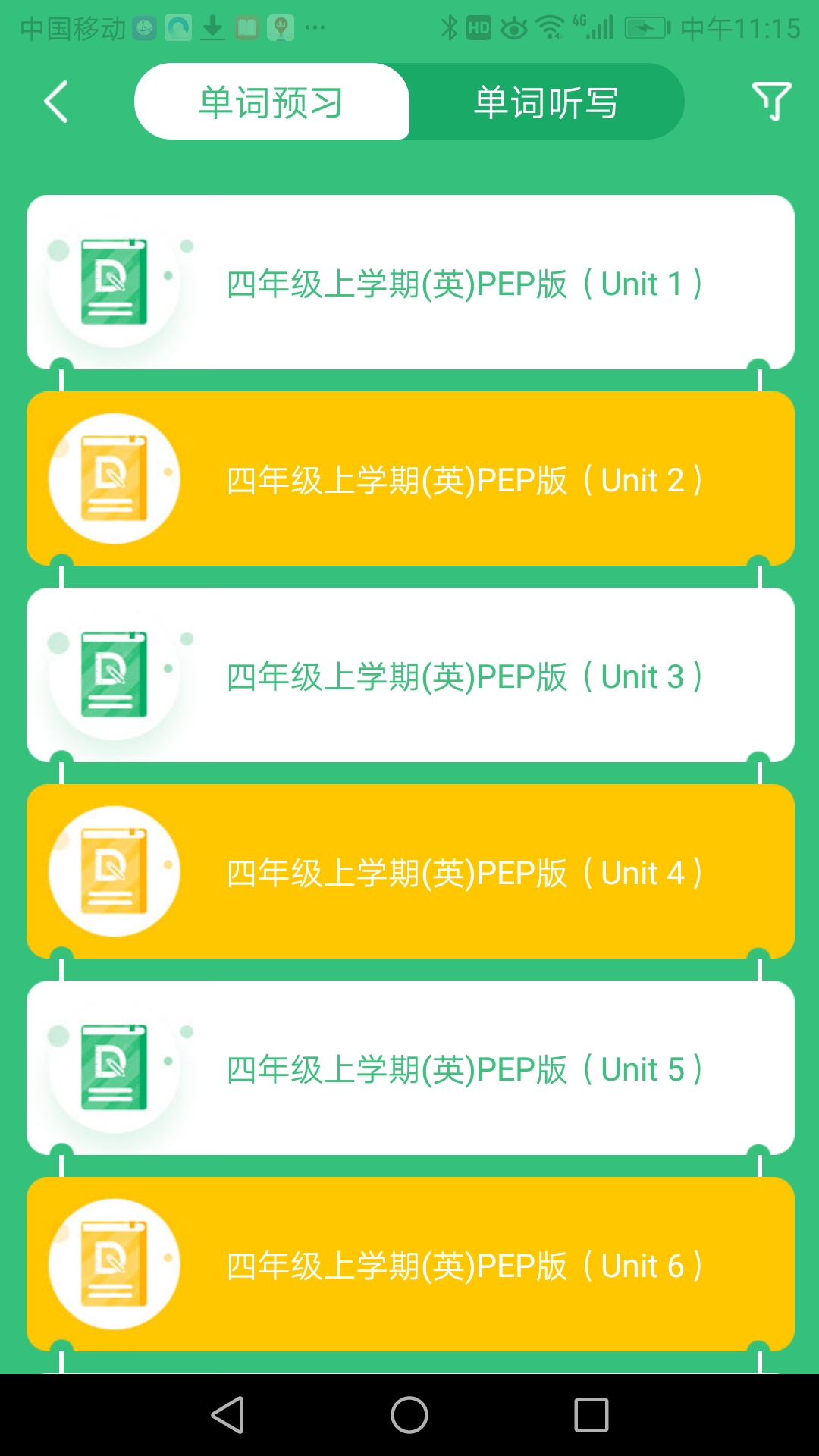 導(dǎo)嗒嗒全新版