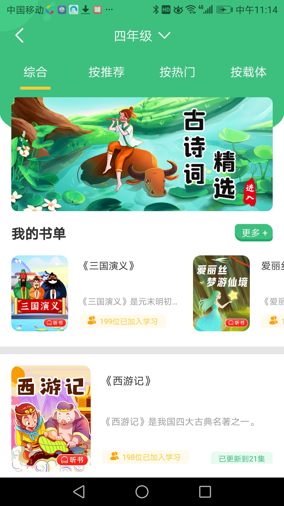 導(dǎo)嗒嗒全新版