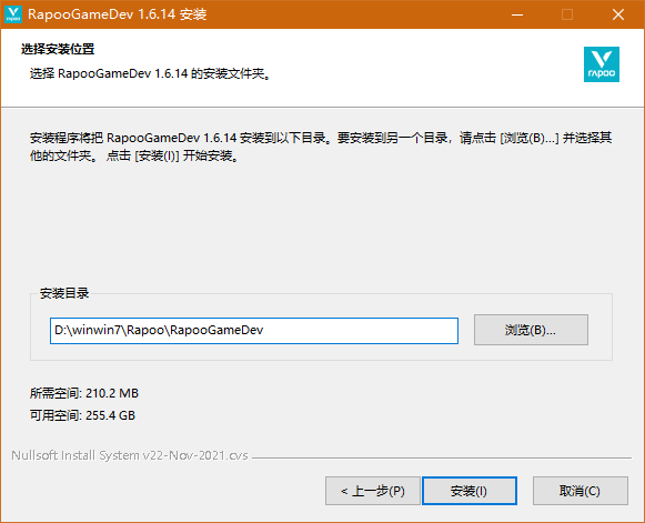 RapooGameDev(通用鍵鼠驅(qū)動)