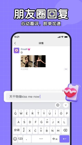 心動(dòng)鍵盤官方正版