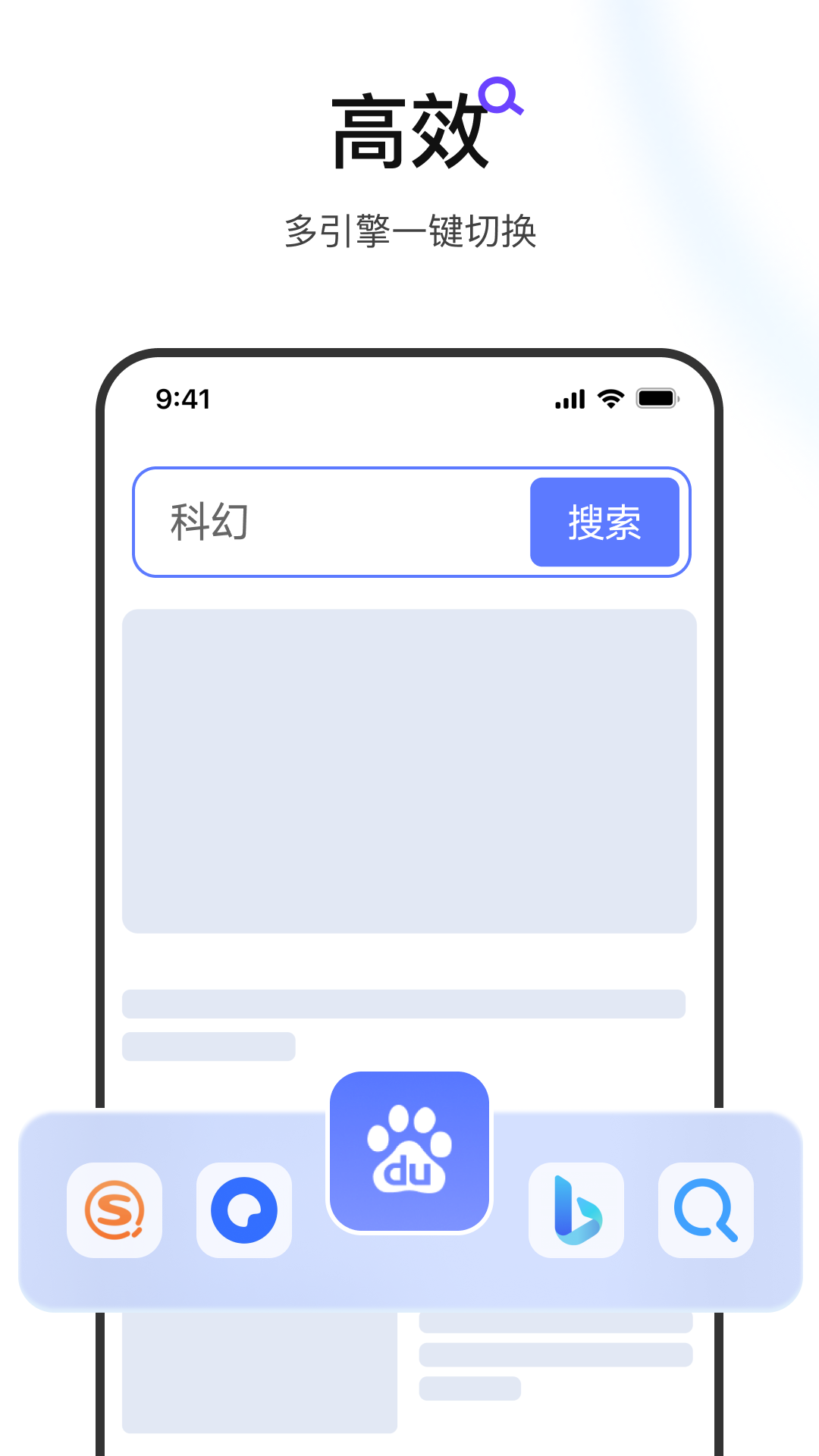 迅雷瀏覽器升級(jí)版