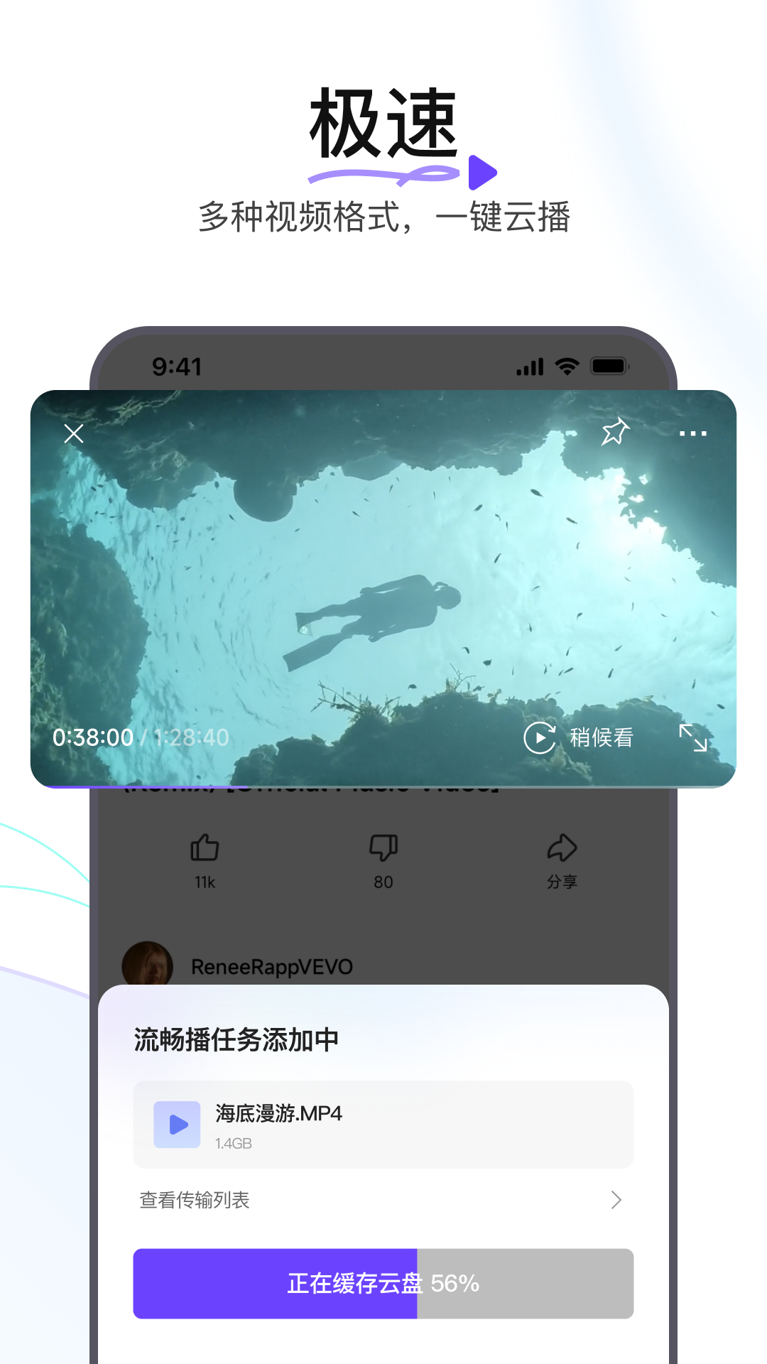 迅雷瀏覽器升級(jí)版