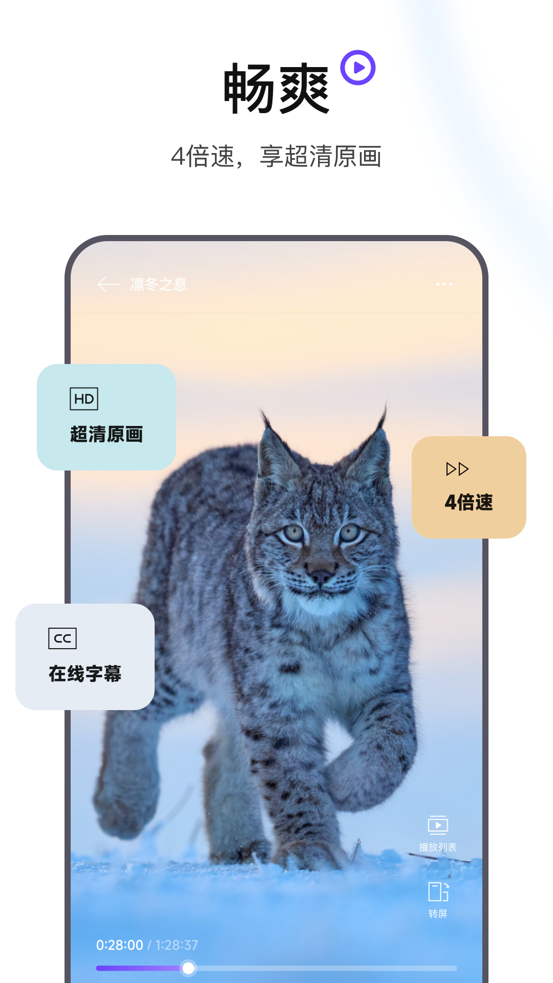 迅雷瀏覽器升級(jí)版