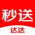 達(dá)達(dá)秒送升級版
