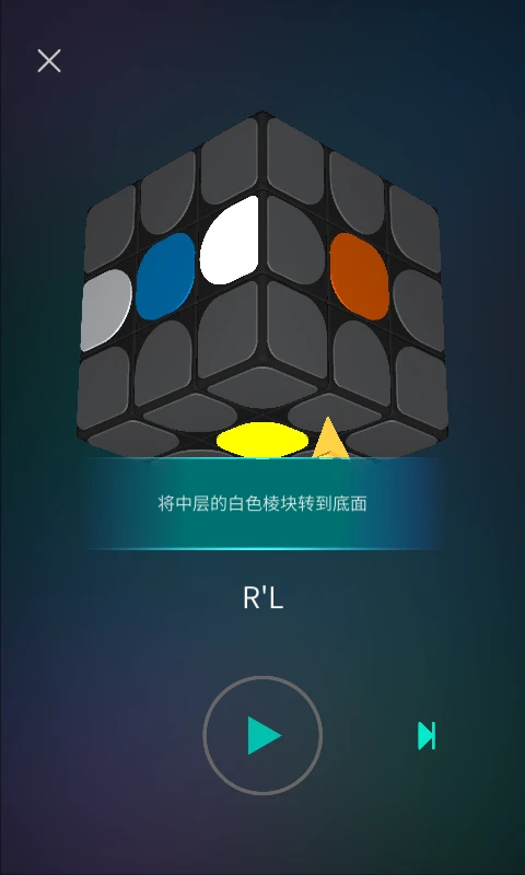 魔方學院免費版