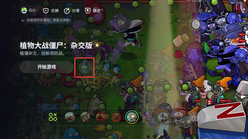 樂(lè)享快游(永久免費(fèi))