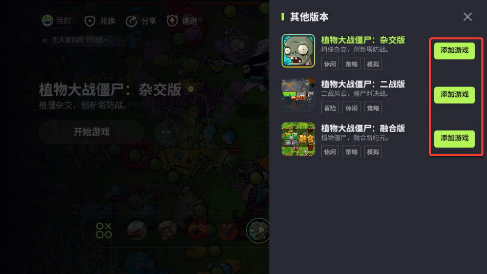 樂(lè)享快游(永久免費(fèi))