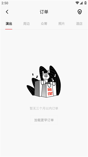 秀動(dòng)手機(jī)版
