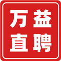 萬益直聘app