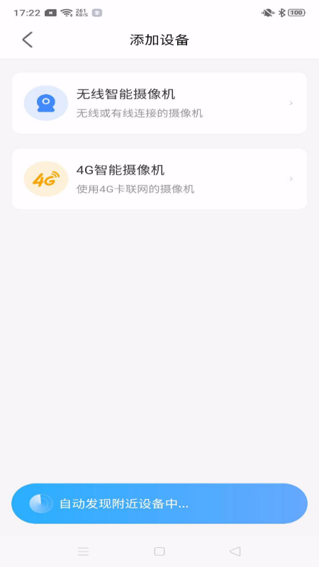 北境精靈專業(yè)版