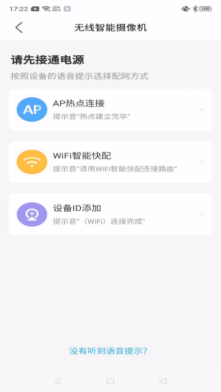 北境精靈專業(yè)版