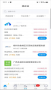 萬(wàn)益直聘app
