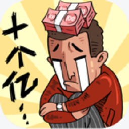 首富特?zé)雷钚掳?><span id=