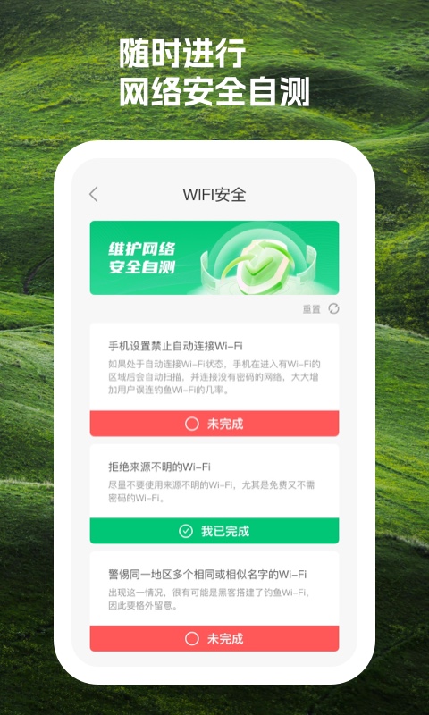 時積安卓版