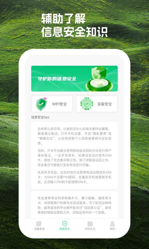 時積安卓版