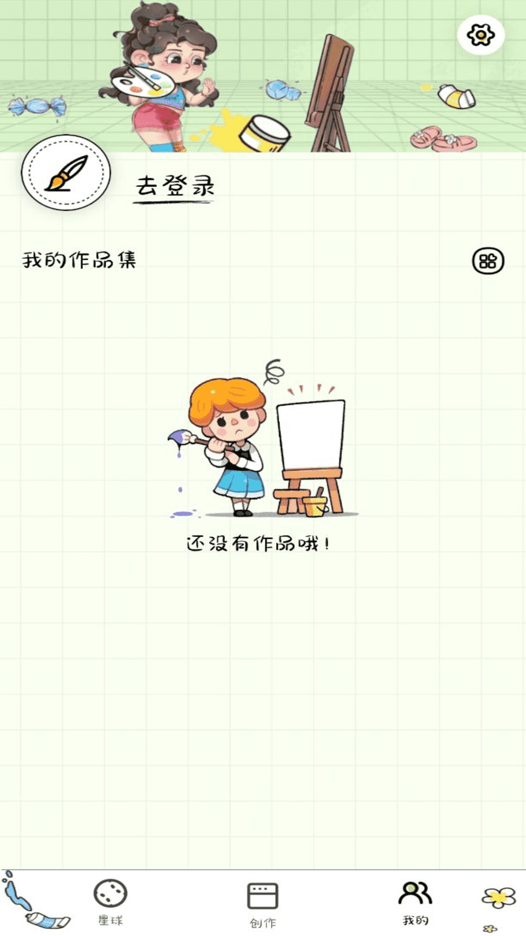 簡(jiǎn)筆畫(huà)吖手機(jī)版下載安裝