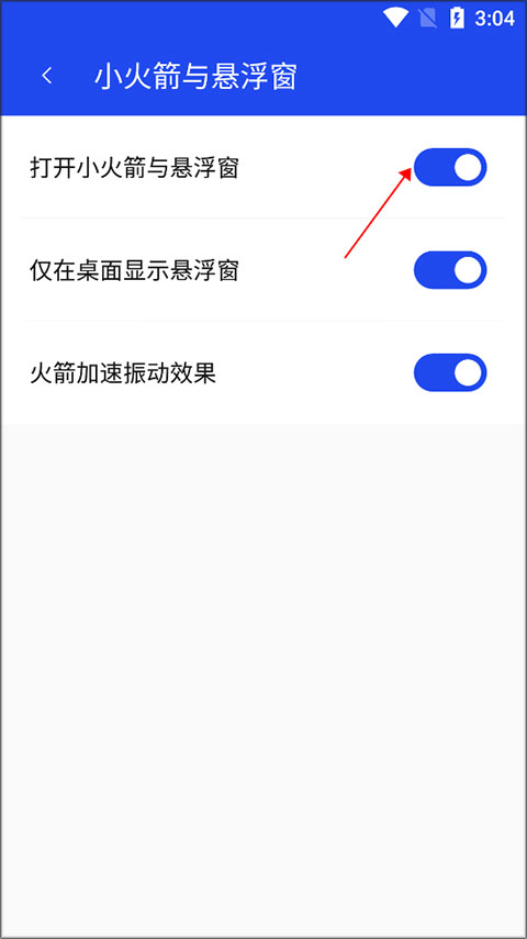 騰訊手機(jī)管家官方版