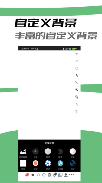 極簡(jiǎn)白板繪畫(huà)app