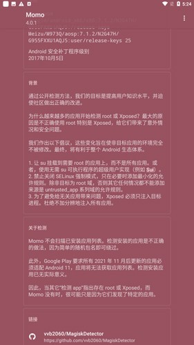 momo環(huán)境檢測官網(wǎng)版