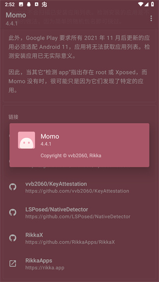 momo環(huán)境檢測官網(wǎng)版