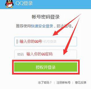 互動游戲?qū)?zhàn)平臺電腦版