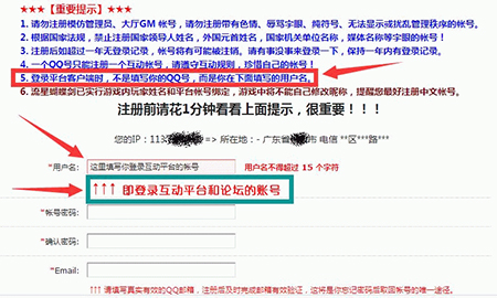 互動游戲?qū)?zhàn)平臺電腦版