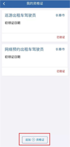 從業(yè)自助綠色版