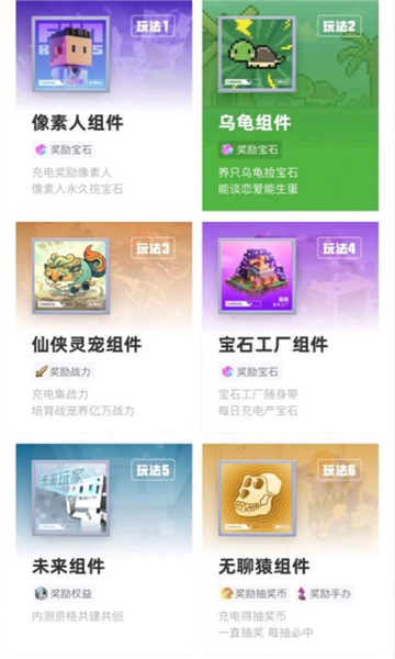 方塊獸全新版