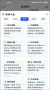 智譜清言app官網(wǎng)版