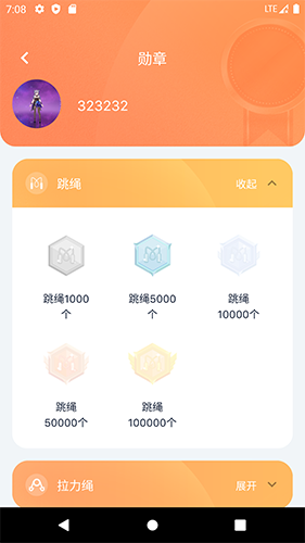錦程視頻去水印軟件