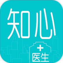 知心醫(yī)生移動(dòng)版