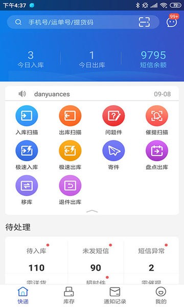 兔喜生活手機(jī)版