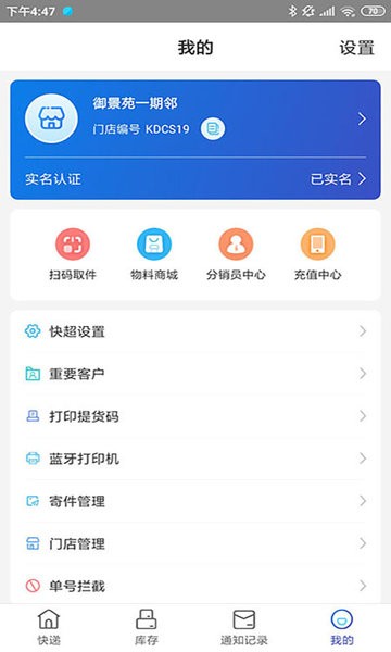 兔喜生活手機(jī)版