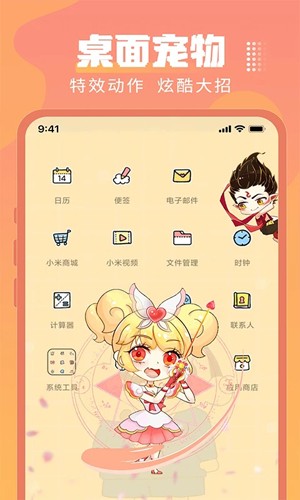 閃光壁紙手機(jī)壁紙高清版