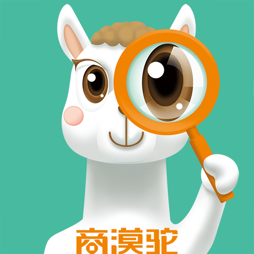 商漠駝標準版