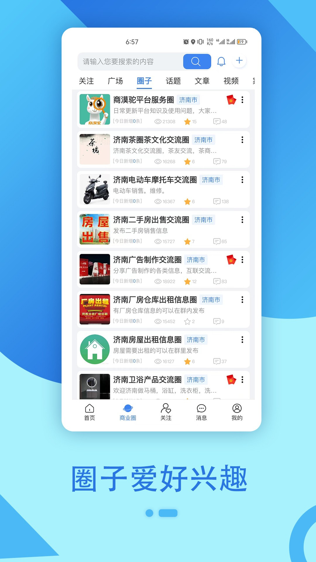 商漠駝標準版