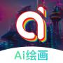 Ai繪畫大師標(biāo)準(zhǔn)版