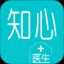 知心醫(yī)生移動版