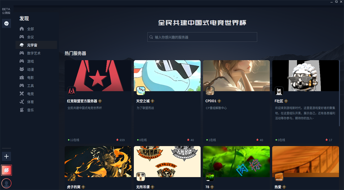 紅競(jìng)聯(lián)盟全新版