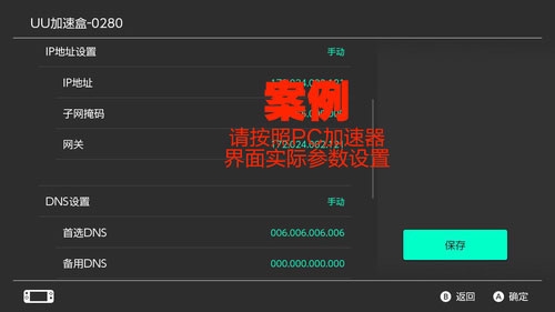 網(wǎng)易加速器安卓版