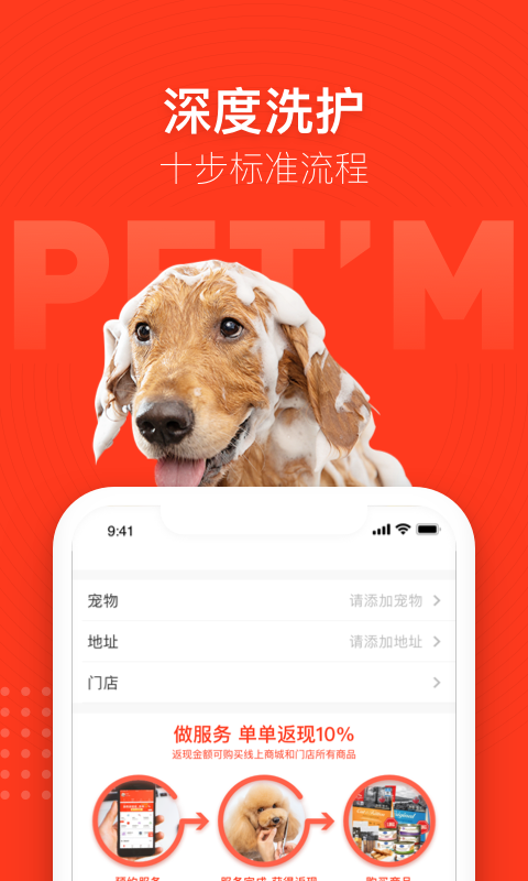 寵物家標(biāo)準(zhǔn)版