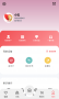 小禾心盾APP