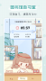 點點時光最新版