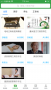 新康線app