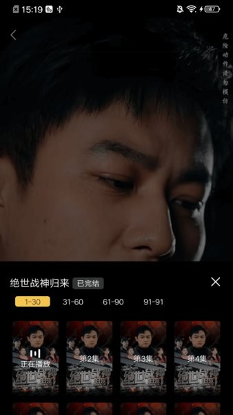 魚閱短劇手機版
