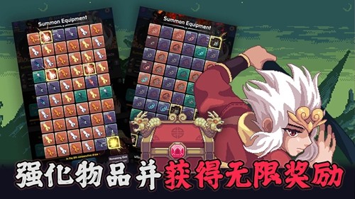 齊天大圣養(yǎng)成記內置MOD菜單版