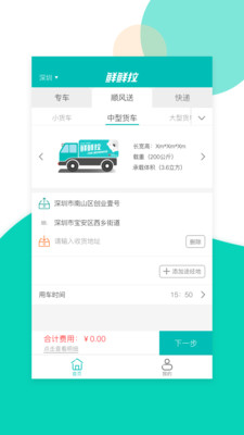 鮮鮮拉標(biāo)準(zhǔn)版