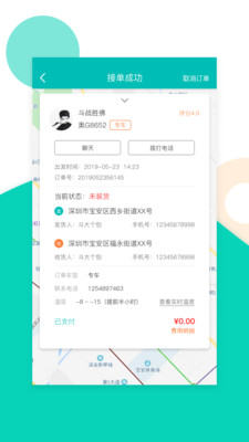 鮮鮮拉標(biāo)準(zhǔn)版