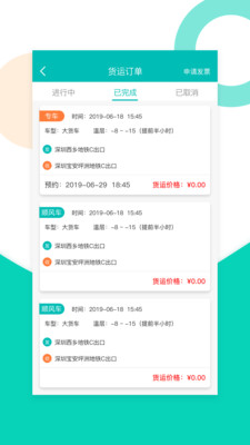 鮮鮮拉標(biāo)準(zhǔn)版