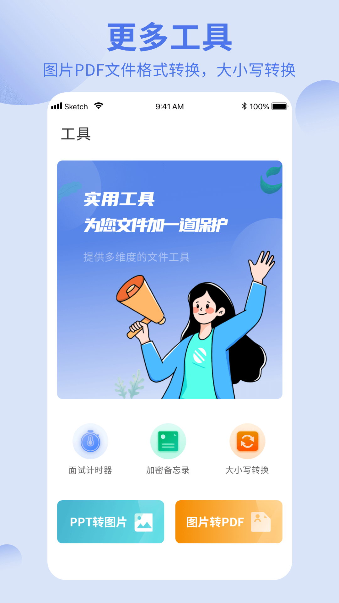 洋蔥酷盒移動版